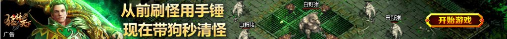 男宝宝环保创意服装